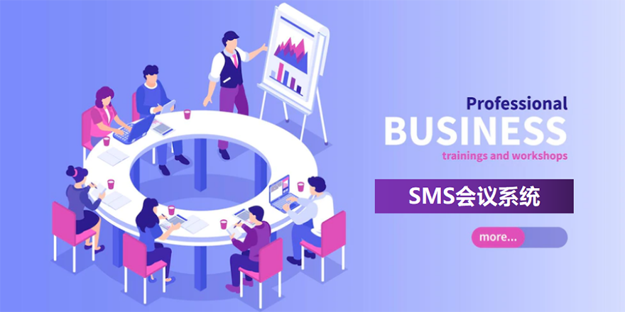 运输管理系统（TMS）