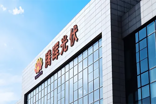 光伏智能工厂云平台项目
                                    